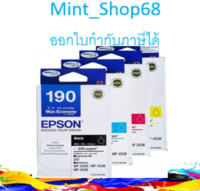 Epson 190 BK,C,M Y ครบชุด4สี (T190 )