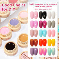 LaMart Store?? 22สีกระป๋อง Solid Nail Gel กาวครีมเล็บกาวเล็บเจลUV/LED Nail Art DIY Gel