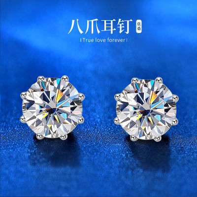 2 Karat Moissanite 925 Sterling Silver Stud Earrings Girls Eight-Claw Earrings White Gold Color Temperament Earrings Jewelry Factory Direct Supply