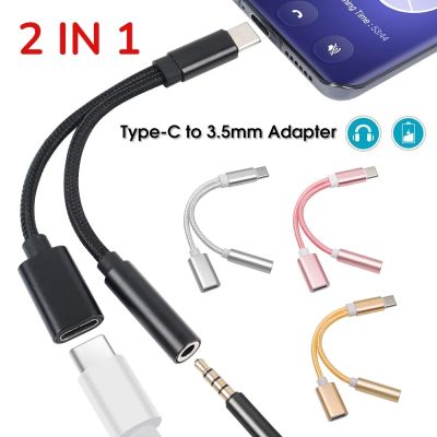 2 In1 USB Type C ถึง3.5Mm Aux Adapter Type-C แจ็ค3.5สายออดิโอสำหรับ Samsung Galaxy Xiaomi Huawei หูฟังไฮไฟ OTG Connetor