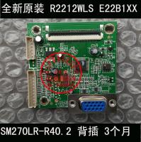 (ต้นฉบับ) Emerson ใหม่ R2212WLS ดีผนัง E22b1xx เมนบอร์ดบอร์ดขับ SM270LR-R40.2เก้าสิบเปอร์เซ็นต์ใหม่