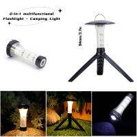 LED Lighthouse Camping Lights Built-in NMC Lithium Batteries USB Rechargeable Mini Camping Lamps Outdoor Adventure Lighting for Outdoor Camping Hiking