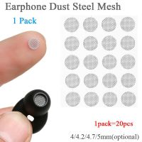 ✴❇♠ 20pcs Earphone Dustproof Network Steel Mesh 4mm 4.2mm 4.7mm 5mm Accessories DIY