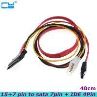 High Speed 0.4m 6Gb/s SATA3.0 15pin to SATA 7pin （22pin） IDE Molex 4Pin Power / Data Combo Cable for PC Hard Drive DiskSSD