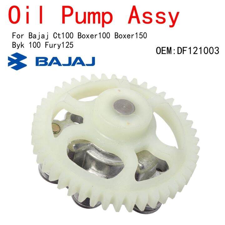 Oil Pump Assy for BAJAJ Ct100/Boxer150/Fury125 DF121003 Lazada PH