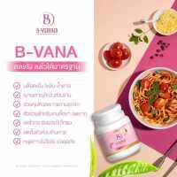 B-Vana อาหารเสริม เพื่ิอคุณ