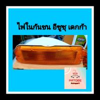 ??ไฟในกันชน อีซูซุ เดกก้า  (สีเหลือง)