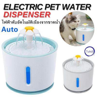 🥰ส่งฟรี น้ำดื่มเเมว LED น้ำพุแมวสัตว์เลี้ยงอัตโนมัติ ที่ให้อาหารสัตว์น้ำปรับได้น้ำ, เงียบมาก, เหมาะสำหรับสุนัขและแมว