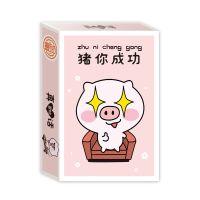 [COD] emoticon pack poker creative spoof cartoon pig devil tricky gift funny fighting drawing cards