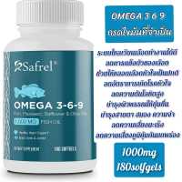 น้ำมันปลา กรดไขมันโอเมก้า 3 6 9 Omega 180 Soft Gels - 1000 mg - 180 Servings