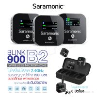 Saramonic Blink900 Set B2 (2ตัวส่ง1ตัวรับ) ไมค์ไร้สาย 2.4GHz Dual-Channel Wireless Microphone System