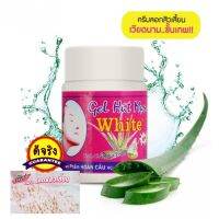 Gel Hut Mun White Peeling Pimples(คัดเกรด A+) เจลฮัตมุน ไวท์ ครีมลอกสิว ขั้นเทพ ของแท้  ขนาด 22g.