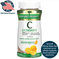 *ลดราคาพิเศษละลายเล็กน้อย* Natures Bounty, Vitamin C Gummies, 250 mg, 80 Gummies