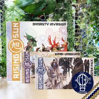 Rising Sun: Expansion Box Dynasty Invasion / Kami Unbound / Monster Pack [บอร์ดเกม Boardgame]