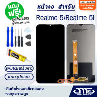 หน้าจอ LCD oppo Realme 5 / Realme 5i LCD Display พร้อมทัชสกรีน จอ+ทัช สำหรับ ออปโป้ oppo Realme 5 / Realme 5i แถมไขควง สามารถเลือกซื้อพร้อมกาว T7000