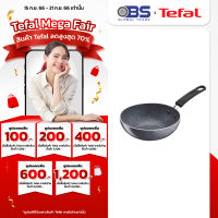 กระทะ tefal กระทะไข่ดาว กระทะก้นลึก Natura รุ่น B2261695 ขนาด 16 ซม. สีเทา เครื่องครัว