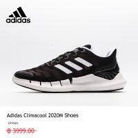 【รูปแบบต่าง ๆ】adidas วิ่ง รองเท้าวิ่ง Climacool 2020M สีดำ 3 กิจกรรม ใช้งบน้อยซื้อรองเท้าที่มีคุณภาพสูง