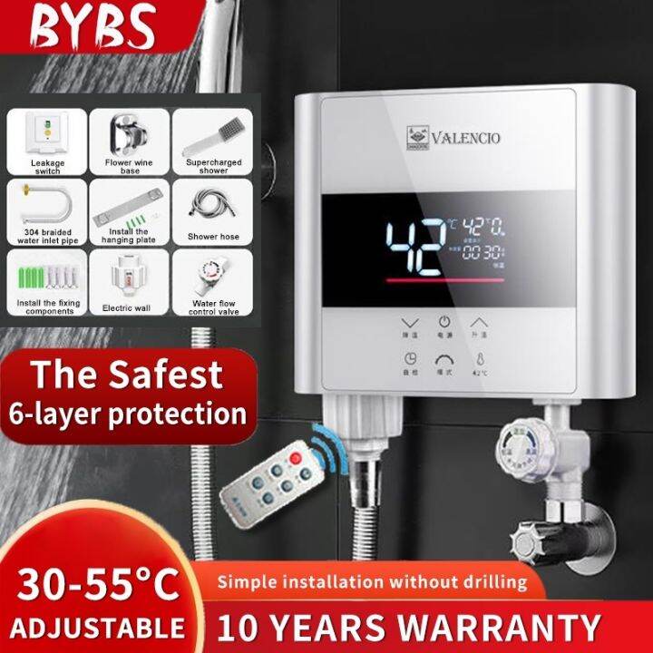 BYBS highend Electric water heater for bathroom bath shower Heater set