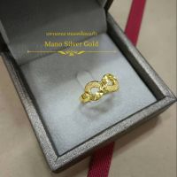 แหวนทองเคลือบ 044 แหวนหนัก 1 สลึงแหวนทองเคลือบแก้ว ทองสวย แหวนทอง แหวนทองชุบ แหวนทองสวย