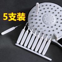 [Durable and practical] Shower hole cleaning brush faucet gap brush bath shower head anti-clogging multi-function cleaning and dredging artifact