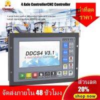 DDCSV3.1 CNC Controller 4 Axle Off-Line Controller with Emergency Stop Function Handwheel Kit，DDCSV3.1,Handwheel,Off-Line Controller,4 Axle Controller