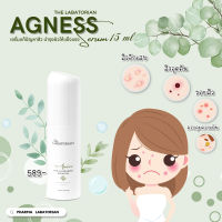 Agness 15 ml  ส่งฟรี !!!!!!!   ( The Labatorian : เซรั่มสิว )