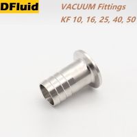 304 Stainless Steel KF10/16/25/40/50 HOSE Pagoda-Shape Connecter VACUUM Fitting Quick Flange Fittings For VACUUM Pumps Pipeline