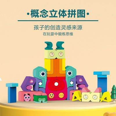 [COD] Young childrens early education three-dimensional abstract digital building blocks puzzle space logical thinking cube jigsaw