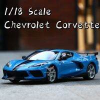 A118ขนาดใหญ่2020 Chevrolet Corvette ของเล่นรถรุ่น Alloy Diecast 4ประตูเปิดล้อสามารถหมุนจำลอง Collectiom