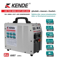 KENDE ตู้เชื่อมไฟฟ้า 4in1 รุ่น KD-TIG/MMA/CUT/AIR-200 ตู้เชื่อม4ระบบ มีปั้มลมในตัว 220V เครื่องเชื่อม ตู้เชื่อมไฟฟ้า+ตัดพลาสม่า+ปั๊มลมในตัว