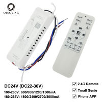 2.4G แหล่งจ่ายไฟอัจฉริยะ DC24V 600mA 800mA 1200mA 1500mA 2700mA 3000mA 2Pin 2สี Parallel LED Driver GM-LXTM-F