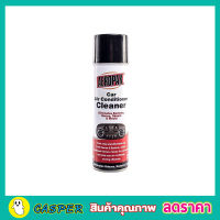 AEROPAK AIR CONDITIONER CLEANER 350g สเปย์โฟม สเปรย์ล้างคอยล์แอร์รถยนต์ กำจัดกลิ่น สเปรย์โฟมล้างแอร์รถยนต์ ด้วยตัวเอง สเปรย์ทำความสะอาดแอร์รถยนต์