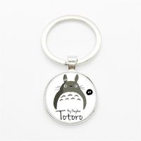 1PCS Anime My Neighbor Totoro Keychain Kawaii Cartoon Animal Round Shaped Glass Dome Key Ring Gifts for Kids Friends Key Chains