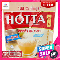 ฮอทต้า ขิงผงสำเร็จรูป 100% 154กHOTTA GINGER INSTANT 100% 154G