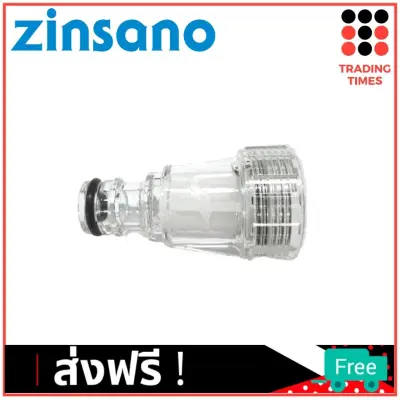 ZINSANO ข้อต่อสวมเร็วตัวผู้ ใช้ได้กับ ZINSANO ทุกรุ่น เช่น AMAZON FA0801 FA1004 AD1101 รหัส BBZIADAPIR03 ของแท้ ขาย ZINSANO ข้อต่อสวมเร็วตัวผู้ ใช้ได้กับ ZINSANO ทุกรุ่น เช่น AMAZON FA0801 FA1004 AD1101 รหัส BBZIADAPIR03 ของแท้