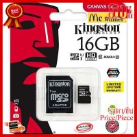 16 GB MICRO SD CARD (ไมโครเอสดีการ์ด) KINGSTON CANVAS SELECT PLUS (SDCS2/16GB) - ประกันตลอดการใช้งาน ##ที่ชาร์จ หูฟัง เคส Airpodss ลำโพง Wireless Bluetooth คอมพิวเตอร์ โทรศัพท์ USB ปลั๊ก เมาท์ HDMI สายคอมพิวเตอร์