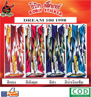 สติกเกอร์ติดรถมอเตอร์ไซค์ Dream 100 1998