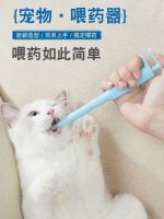 △☋ feeding press type desiccator dog medicine cat of to take liquid needle syringe