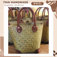 Sale!! กระจูดสาน กระเป๋าสาน krajood bag thai handmade งานจักสานผลิตภัณฑ์ชุมชน otop วัสดุธรรมชาติ ส่งตรงจากแหล่งผลิต #กระจูด #กระเป๋าส