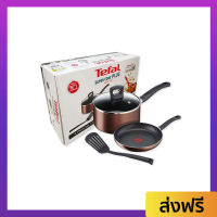 ?ขายดี? ชุดหม้อกระทะ TEFAL ใช้ได้กับเตาทุกประเภท เคลือบกันติด 5 ชั้น รุ่น G103S414 - กะทะ กระทะเทฟล่อน กระทะ กระทะทอดไข่ดาว หม้อนึ่ง ชุดหม้อทำครัว ชุดกระทะ ชุดหม้อทำอาหาร ชุดกระทะหม้อ ชุดกะทะเทฟล่อน ชุดกะทะหม้อ ชุดเครื่องครัว