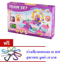 ND THAILAND ของเล่นเด็กชุดรถไฟพร้อมรางชิงช้า KEYDDIE BLOCKS building blocks rail train toys series NO.533-36A