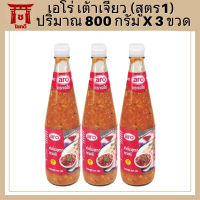 ใหม่ล่าสุด! เอโร่ เต้าเจี้ยวสูตร1 800กx3 ถุง aro Soybean Paste #1 800 g x 3 สินค้าล็อตใหม่ล่าสุด สต็อคใหม่เอี่ยม รหัสสินค้าli2295pf