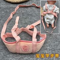 [Durable and practical] Baby toddler belt for infants and young children learning to walk waist protection type anti-fall anti-strangle anti-lost baby traction artifact rope