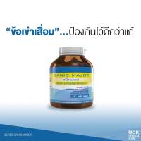 Calcium 1000 Plus Magnesium แคลเซี่ยม บำรุงกระดูก เซเรส 30 แคปซูล