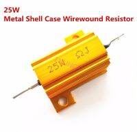 10Pcs Full value 25W Aluminum Power Metal Shell Case Wirewound Resistor 0.01 100K 0.05 0.1 0.5 1 1.2 2 6 8 10 20 100 10K ohm