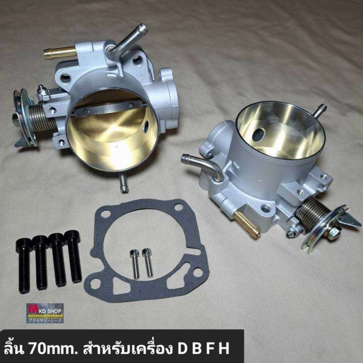 ลิ้น70mm-สำหรับเครื่อง-d-b-f-h