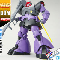 BANDAI GUNPLA MASTER GRADE MG 1/100 MS-09B DOM VER 2022 โมเดล กันดั้ม กันพลา VCA GUNDAM