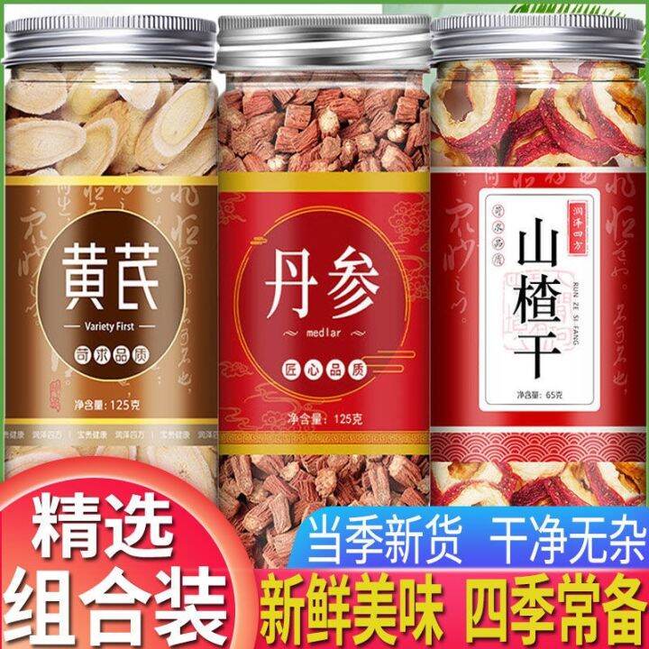 Astragalus membranaceus salvia miltiorrhiza hawthorn tea soaked in