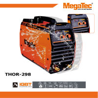 ตู้เชื่อม ตู้เชื่อมไฟฟ้า เครื่องเชื่อมไฟฟ้า Megatec (THOR-298) กันน้ำ