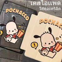 เคสไอแพด พร้อมช่องเสียบปากกาชาร์จ ตัวป้องกันเลนส์ฝาหลังแบบใส เคส ipad gen10  air 5 ipad case Air4 10.9/Pro11 2018 Pro11 2020/2021 gen7/8/gen9 10.2 gen5/6 9.7